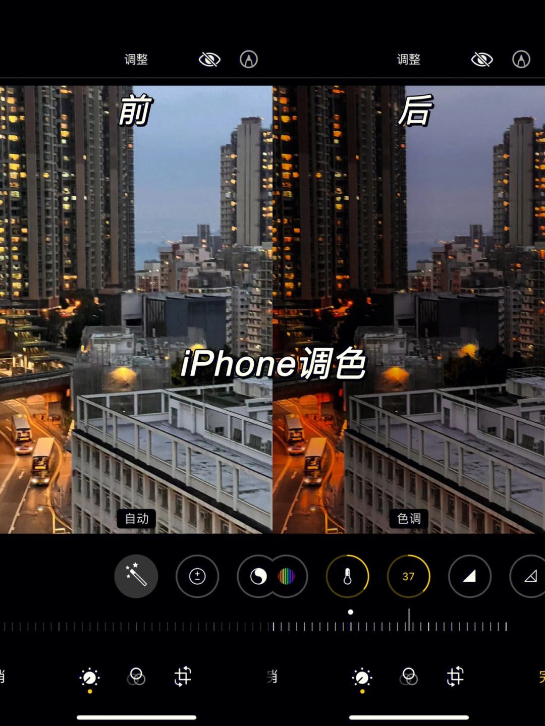苹果手机版调色在哪里苹果带颜色伪装app怎么找-第1张图片-亚星国际官网