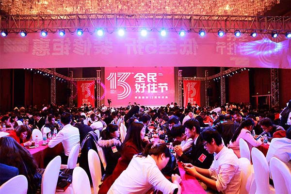 湖南苹果装饰新闻发布会中国这十年湖南新闻发布会-第2张图片-亚星国际官网