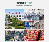 华太爱庭客户端华正易尚官网智能app-第1张图片-太平洋在线下载