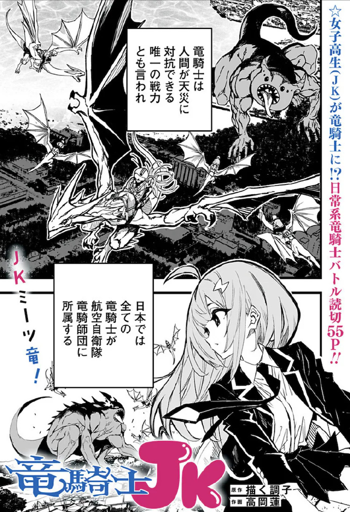 少年龙骑士苹果版苹果骑士网页版入口