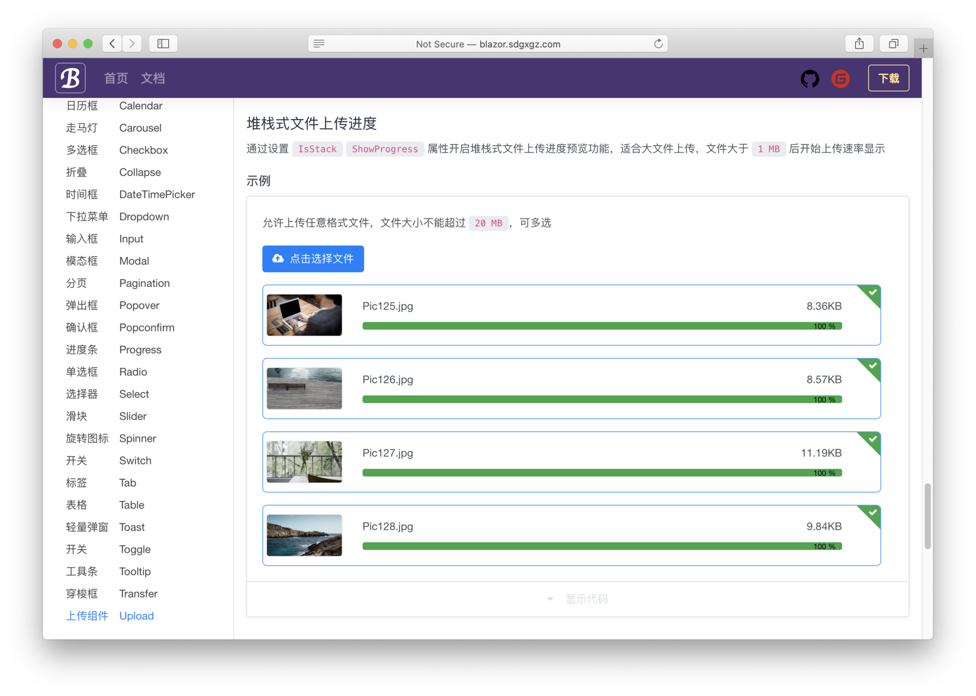 blazor识别客户端类型blazor界面自动生成的开发框架-第2张图片-太平洋在线下载
