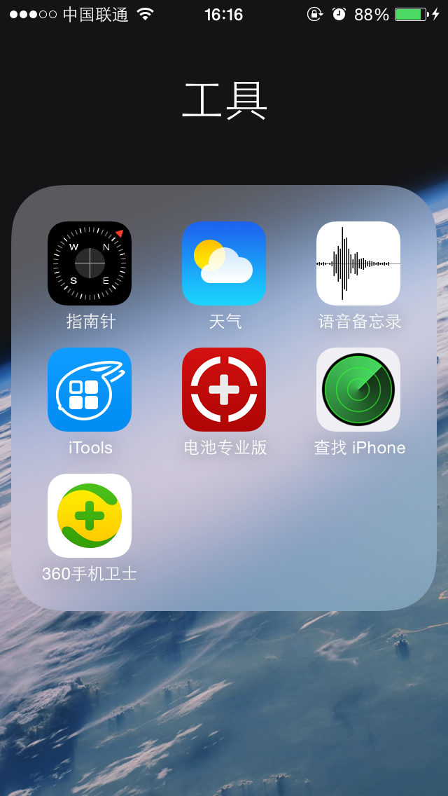 瘦瘦软件下载苹果版ios应用商店下载安装