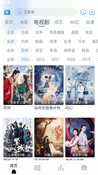 手机安卓版FakeAppapp下载的简单介绍-第2张图片-太平洋在线下载