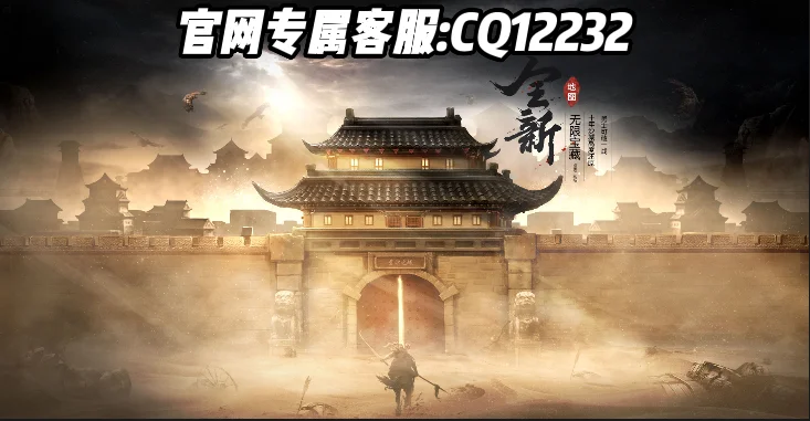 无限宝官方客户端无限宝电脑版官方下载安装官网