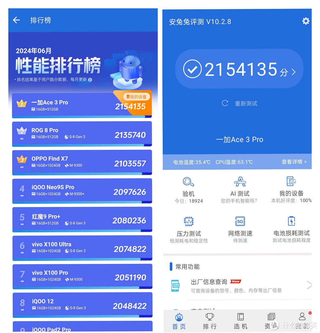 做个截图安卓手机版转账截图在线制作免费版-第2张图片-太平洋在线下载