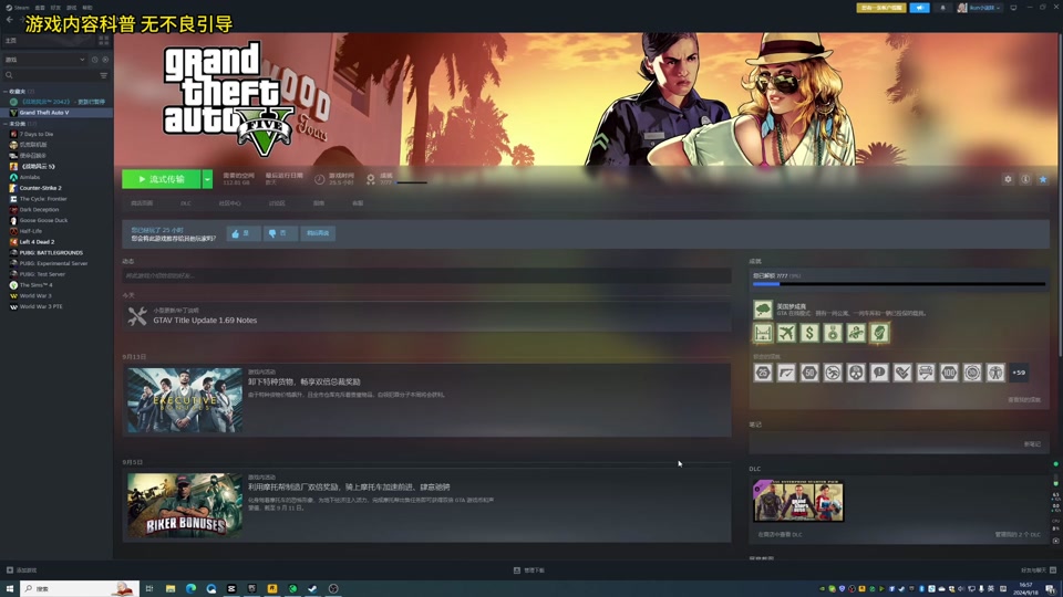 steam流式传输安卓版steam两台电脑流式传输