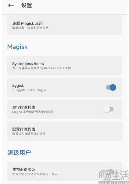 网易新闻客户端google网易新闻GooglePlay版-第2张图片-太平洋在线下载
