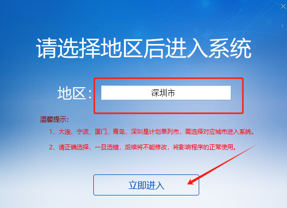 仅限客户端渠道使用否则将影响客户端的发信功能-第2张图片-太平洋在线下载