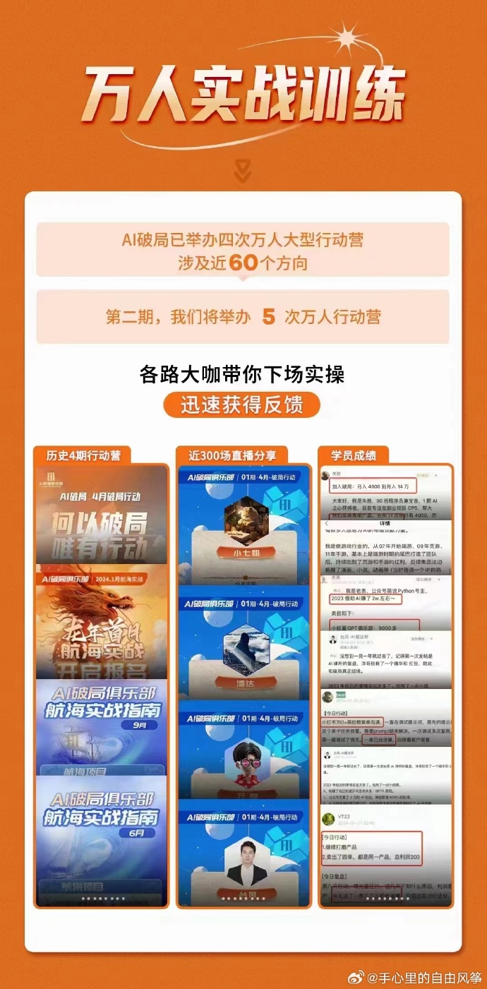 兼职星球app苹果版乐会赚钱app苹果版下载-第2张图片-太平洋在线下载