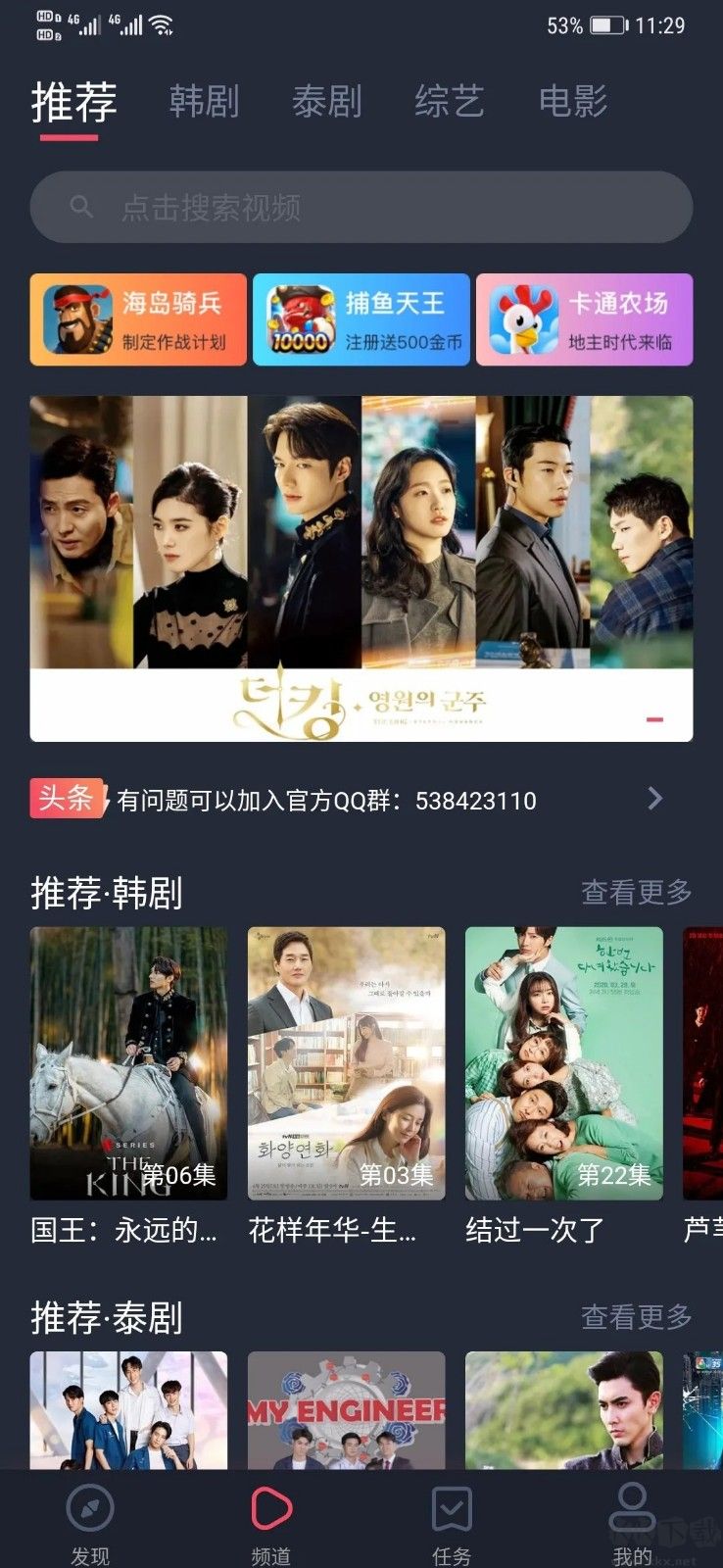 深锁app安卓版安卓密码管理app