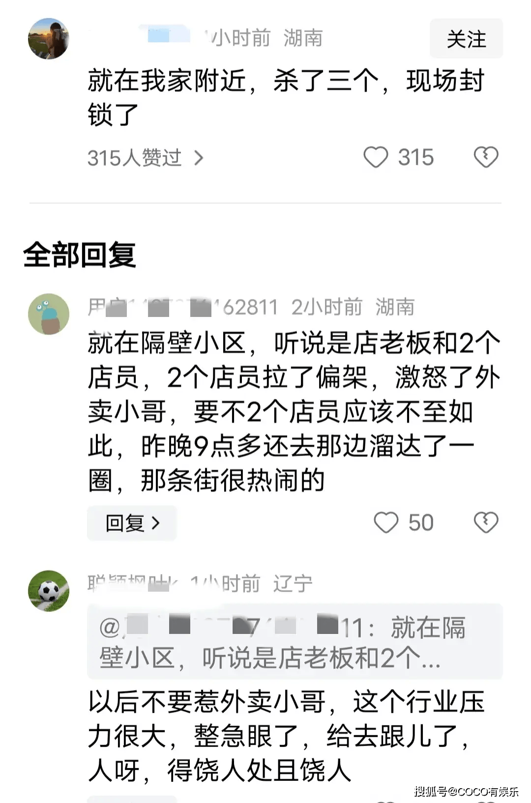 深锁app安卓版安卓密码管理app-第2张图片-太平洋在线下载