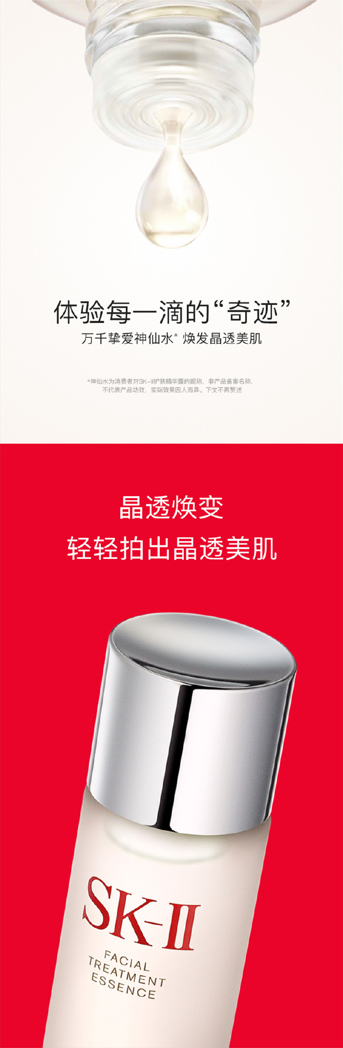 微店客户端安装微店客户端网页版-第2张图片-太平洋在线下载
