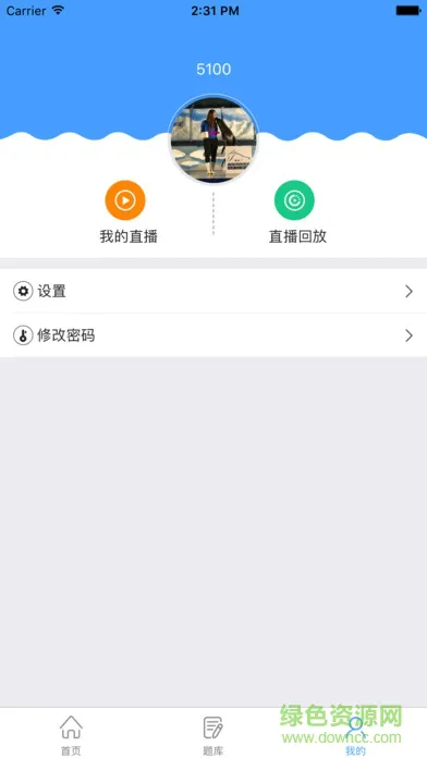 apk安卓客户端安装包apk官方免费下载-第1张图片-太平洋在线下载
