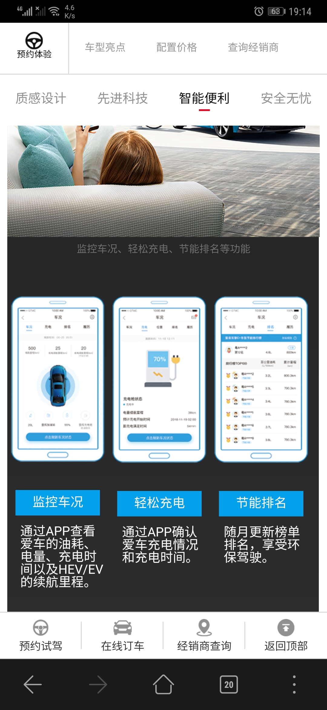 丰云行安卓版丰云行app信息准不准-第1张图片-太平洋在线下载
