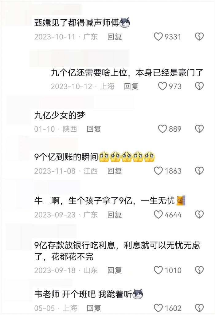 為師安卓版安卓软件下载平台-第2张图片-太平洋在线下载
