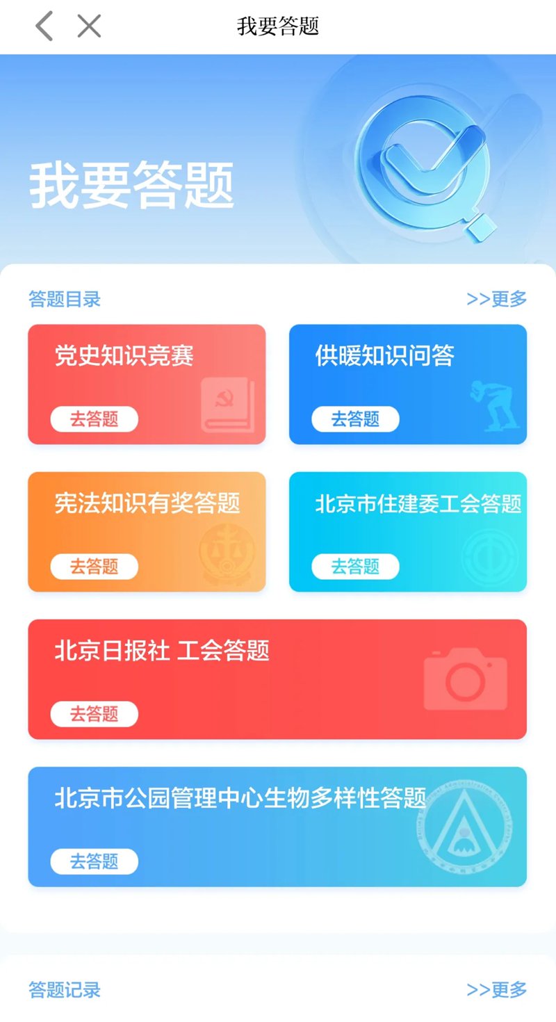 新浪财经客户端502新浪财经客户端电脑版官网