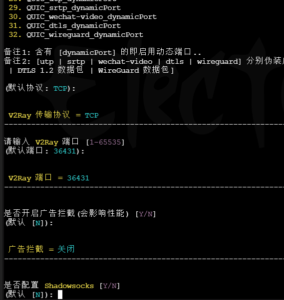 ssr客户端用户规则ssr客户端android-第1张图片-太平洋在线下载