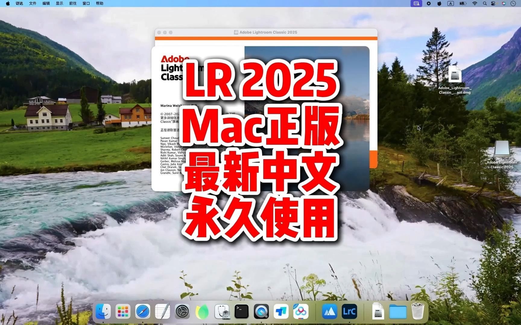 lr安卓版收费lr安卓版破解下载