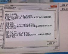 tomato客户端不能连接tomatocloudcn付费