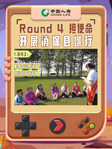 寿险移动柜面苹果版保险公司柜面服务提升方案