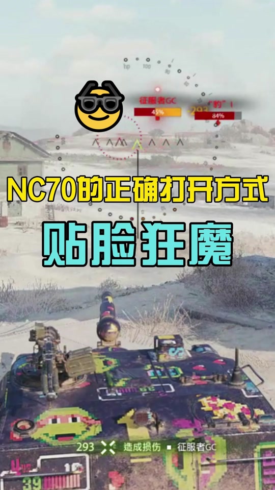 坦克世界pc客户端战舰世界电脑版怎么下载-第2张图片-太平洋在线下载