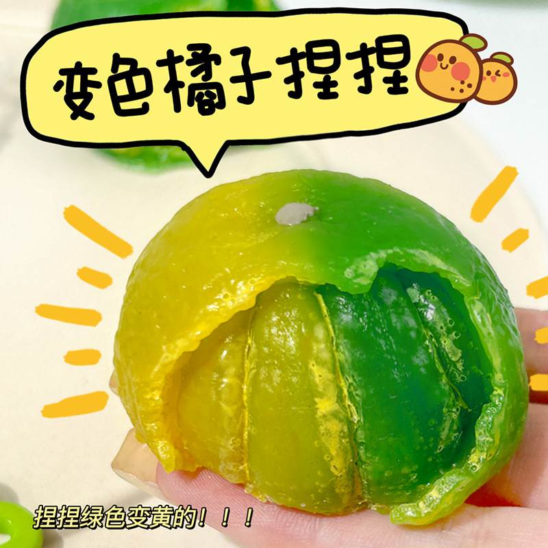 橘子客户端加载慢安装橘子平台进度条不动-第2张图片-太平洋在线下载