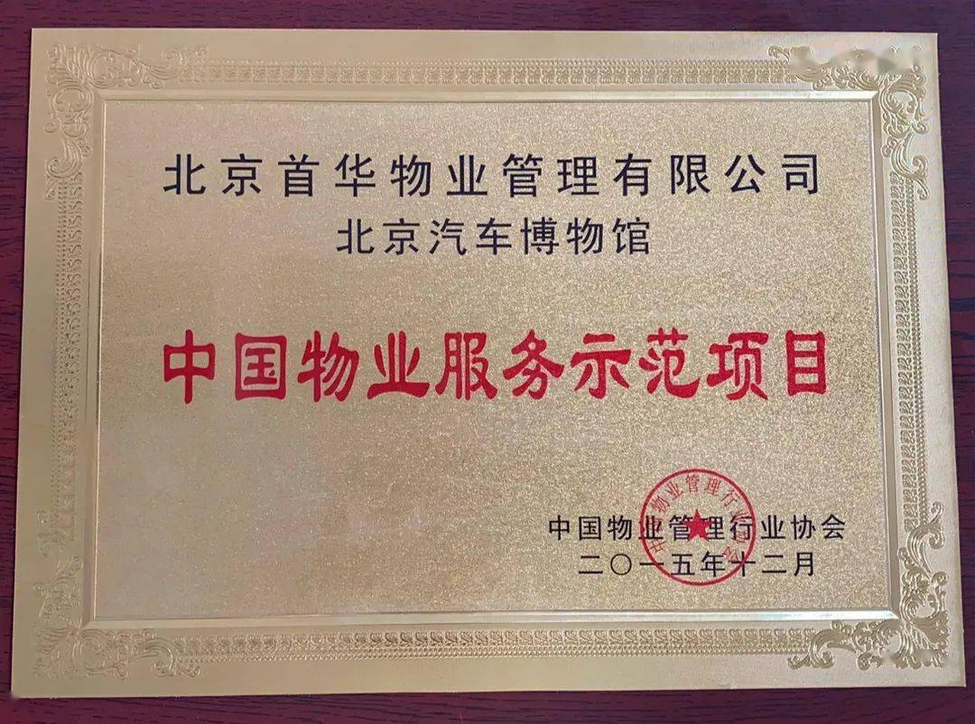 首华国际安卓版minecraft国际版正版-第2张图片-太平洋在线下载