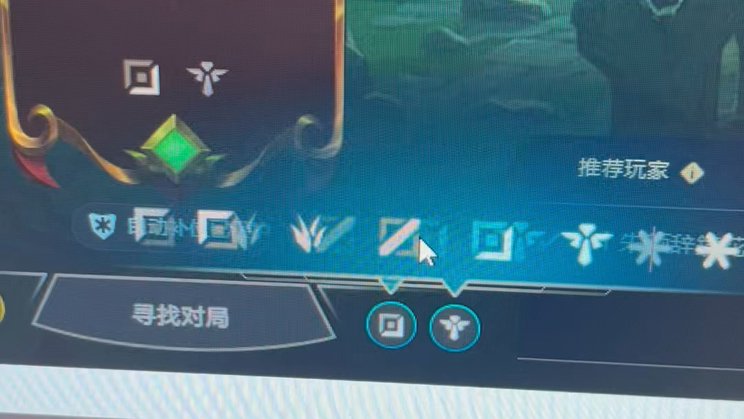 lol客户端设置修改lol端游设置界面的最佳设置