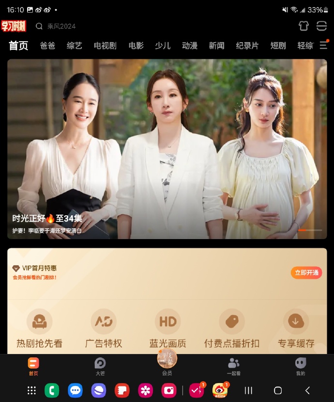 芒果助手推荐苹果版苹果除了爱思还有什么助手-第2张图片-太平洋在线下载