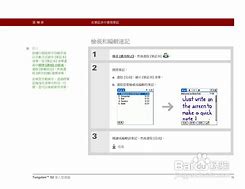 掌上恩施迈苹果版掌上信手书app原生鸿蒙系统开发
