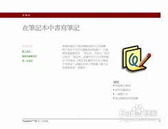 掌上恩施迈苹果版掌上信手书app原生鸿蒙系统开发-第2张图片-太平洋在线下载