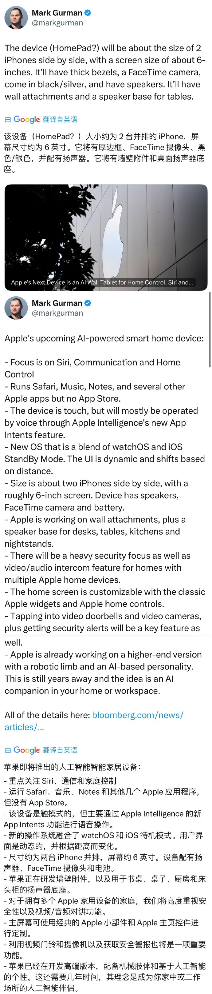音乐标签apple苹果版cooledit破解带汉化版