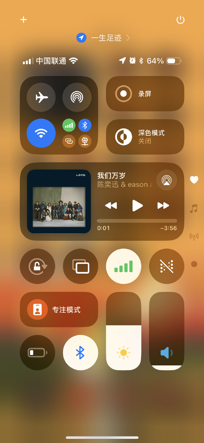 音乐标签apple苹果版cooledit破解带汉化版-第2张图片-太平洋在线下载