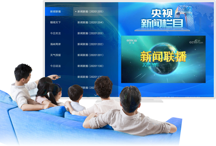 cctv电视版客户端cctv官网下载客户端