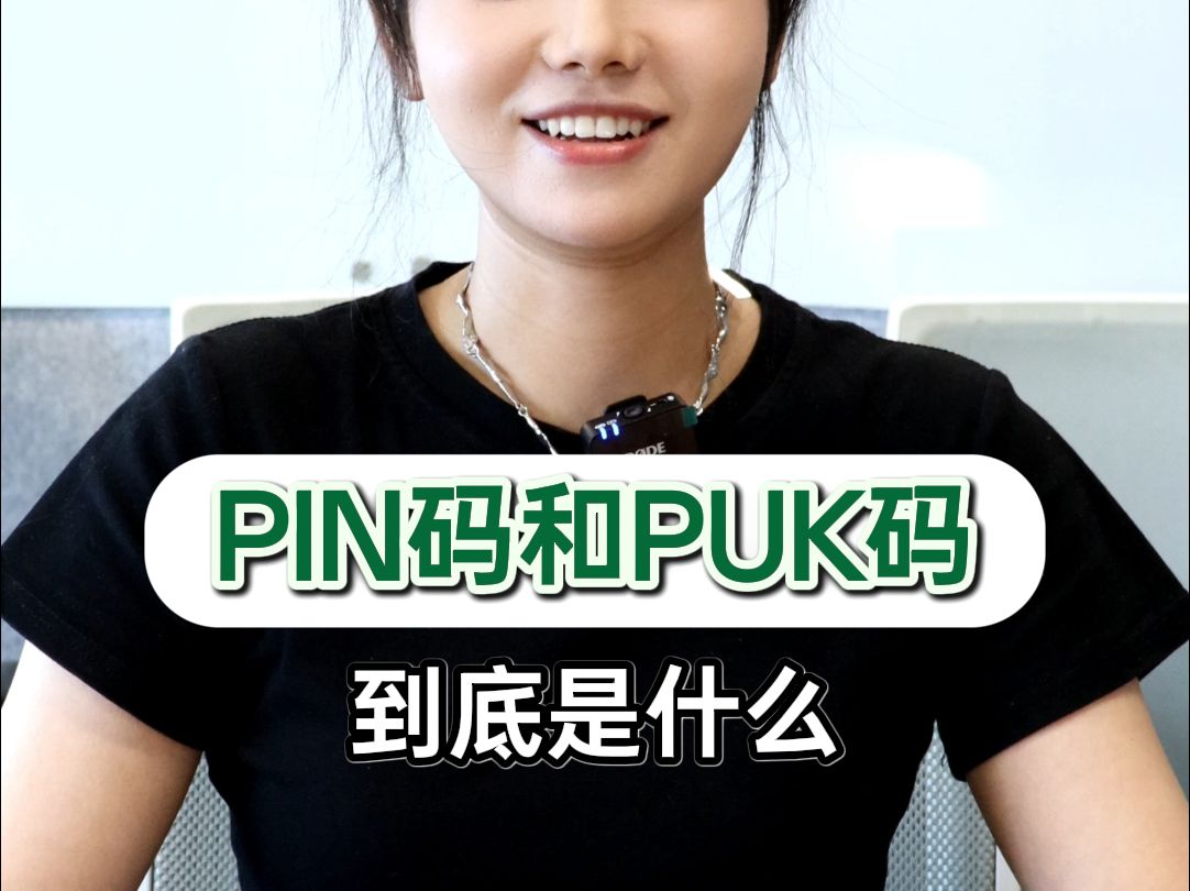 pin码破解苹果版苹果手机pin锁住了怎么解锁