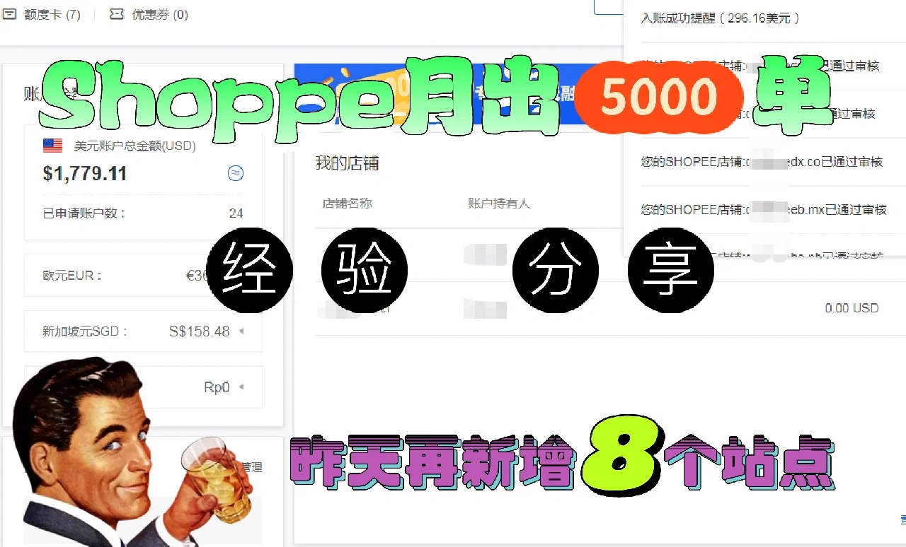 虾皮客户端取消订单虾皮商家取消订单数量