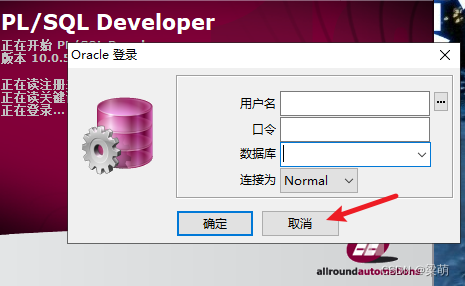 oracle设置客户端监听oracle客户端无监听程序