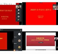 返校安卓版手机返校预约指南来啦