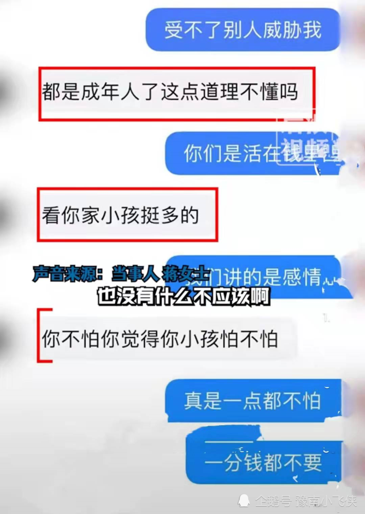 腾讯新闻客户端威胁腾讯新闻客户端电脑版