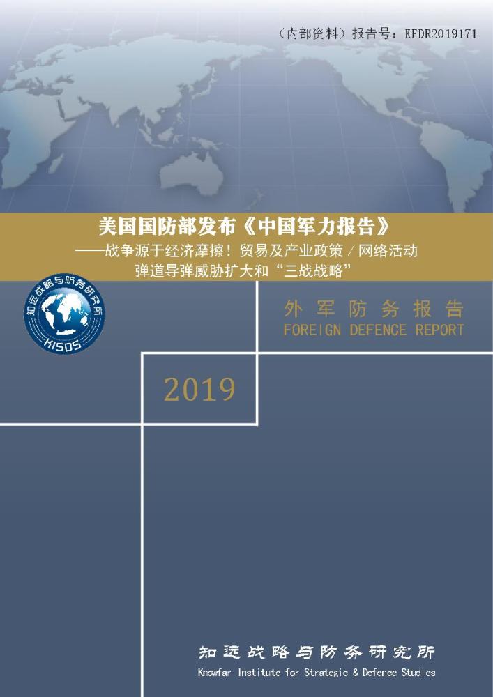 腾讯新闻客户端威胁腾讯新闻客户端电脑版-第2张图片-太平洋在线下载