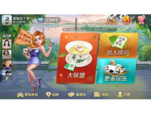 锦鲤棋牌苹果版下载皇庭娱乐棋牌下载ios