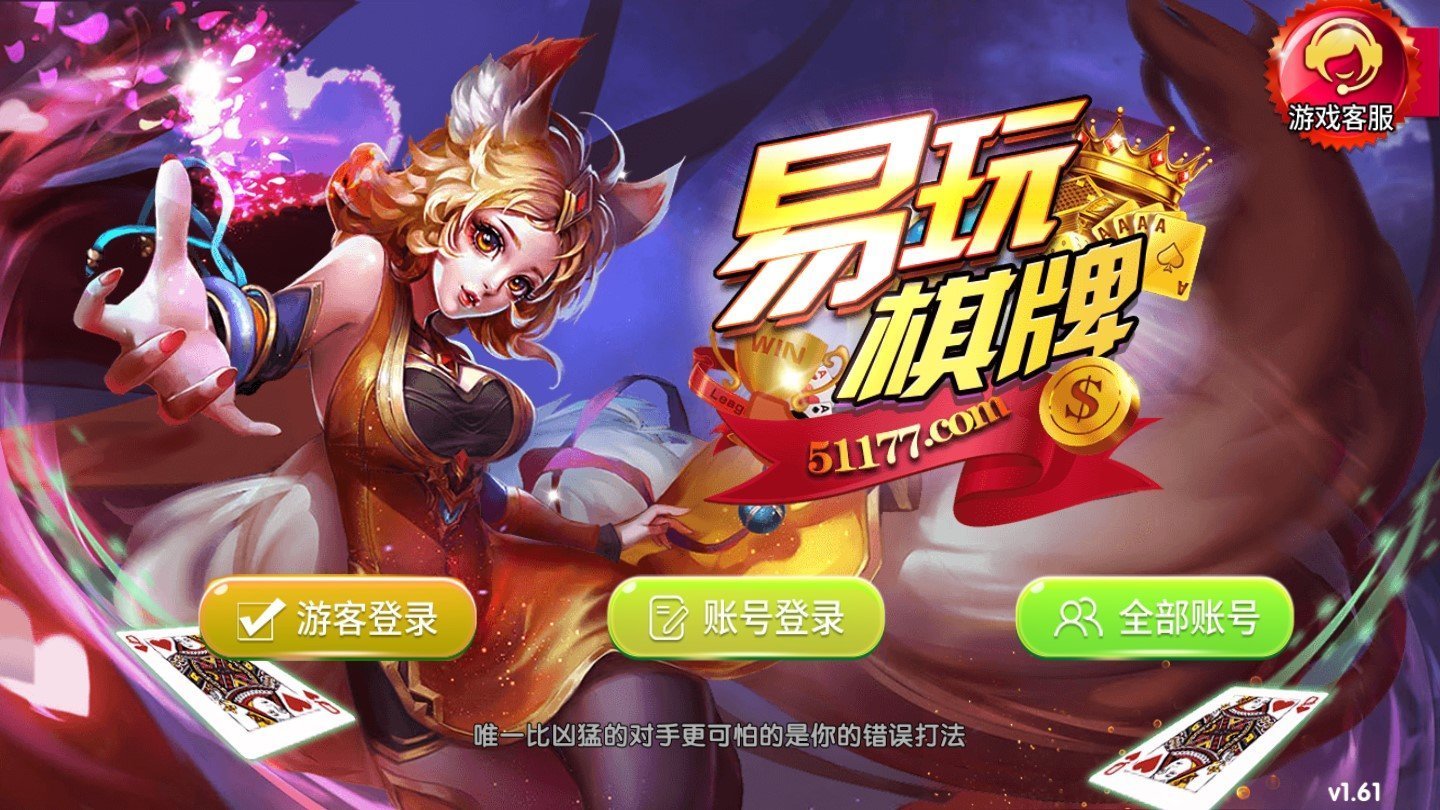 锦鲤棋牌苹果版下载皇庭娱乐棋牌下载ios-第2张图片-太平洋在线下载