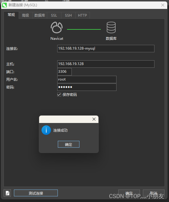 linuxmysql客户端版本linuxmysql安装及配置超详细教程-第2张图片-太平洋在线下载
