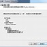 影子卫士安卓版影子卫士中文破解版15