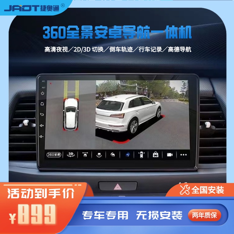 安卓版全景摄像全景VR相机app-第2张图片-太平洋在线下载