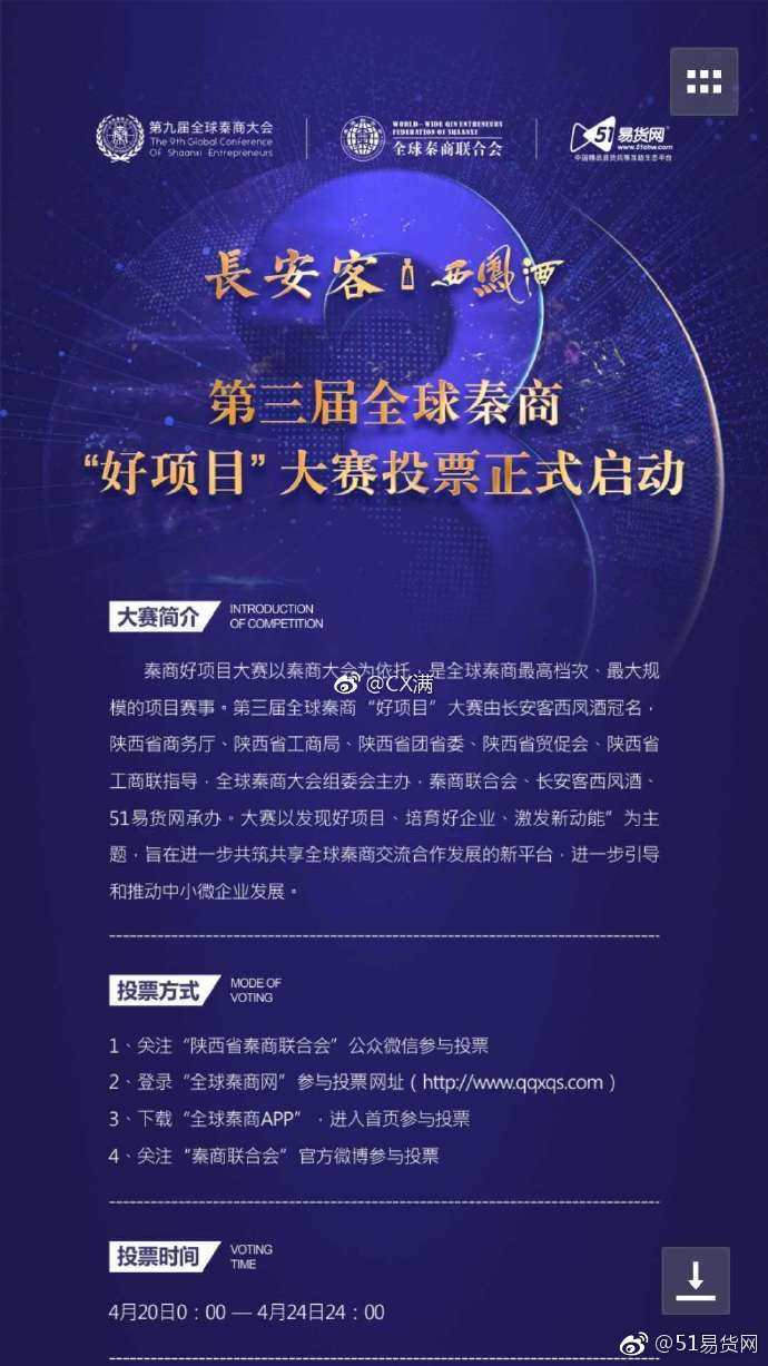 51易货网安卓版中国最大的易货平台-第2张图片-太平洋在线下载