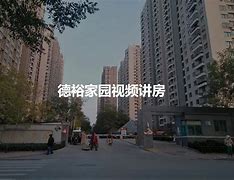 裕惠家园苹果版家园苹果版下载不了-第2张图片-太平洋在线下载