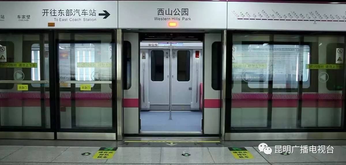 昆明市客户端官方app客户端下载-第2张图片-太平洋在线下载