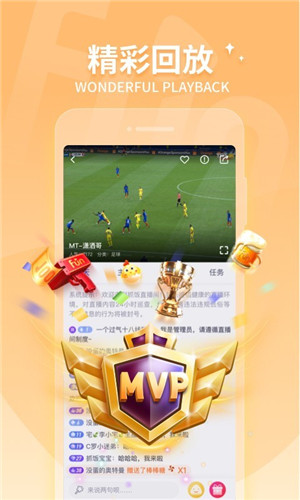 中超直播苹果版中超pptv免费直播-第2张图片-太平洋在线下载