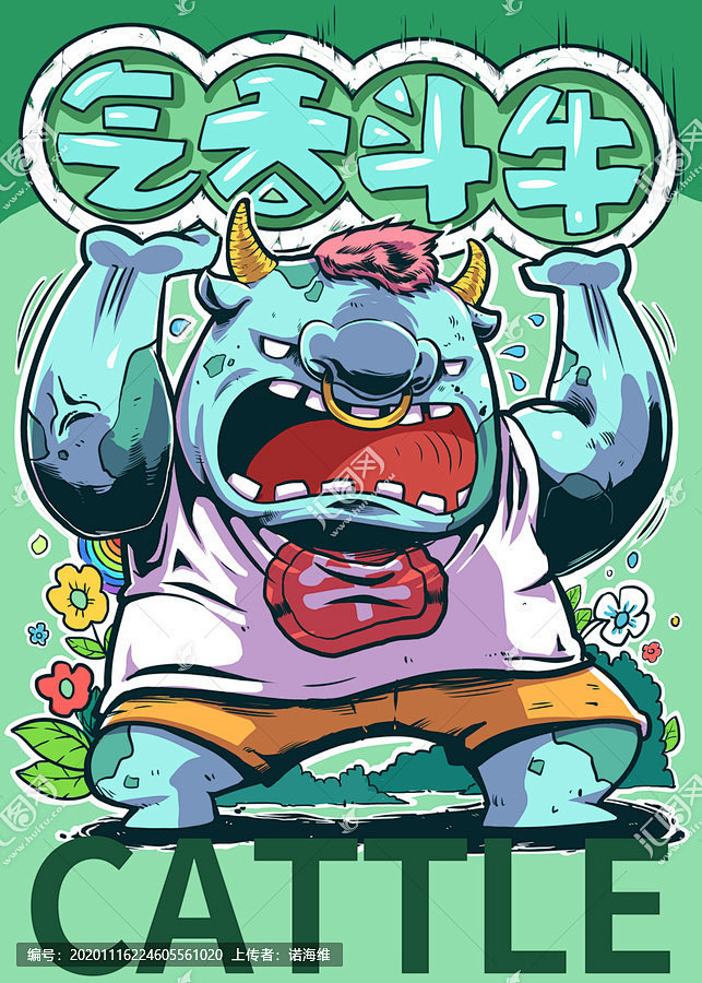 安卓版斗牛插画手机app斗牛有哪些-第2张图片-太平洋在线下载
